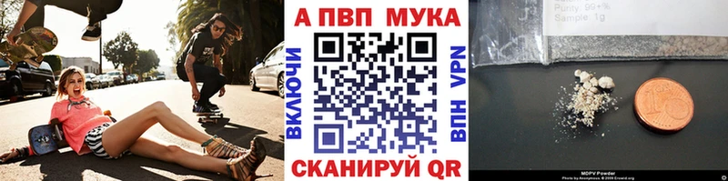 Виды наркотиков купить Дигора Канабис  Кокаин  Псилоцибиновые грибы  Мефедрон  MEGA как зайти  APVP 