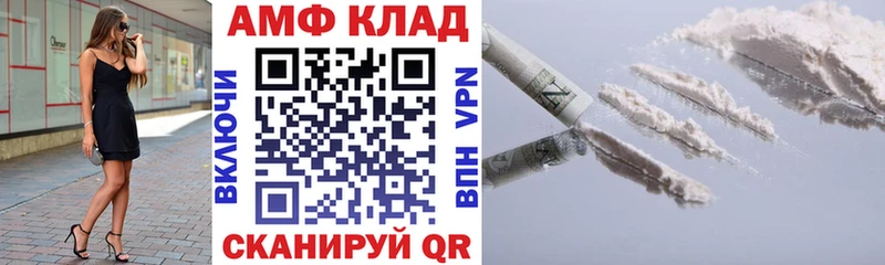 закладка  Дигора  АМФЕТАМИН 97% 