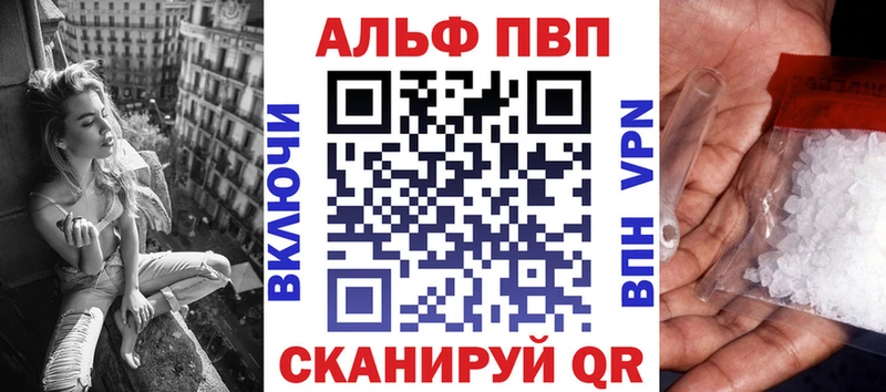как найти закладки  кракен онион  Alpha PVP VHQ  Дигора 