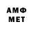 Метадон кристалл AAMIR QURESHI