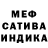 МЕТАДОН белоснежный MASA MASAS