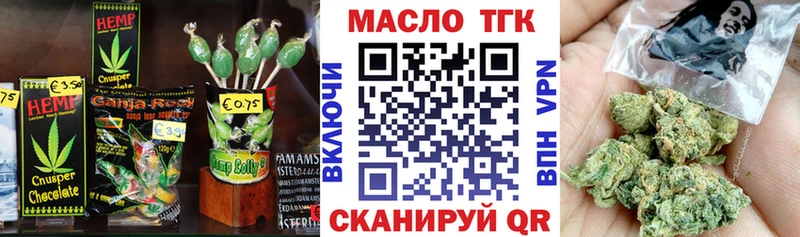 что такое Дигора Еда ТГК марихуана