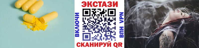 Экстази таблы  Дигора 