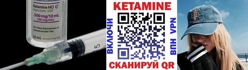 hydra ТОР  Дигора  КЕТАМИН ketamine 
