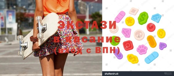 мяу мяу мука Волосово