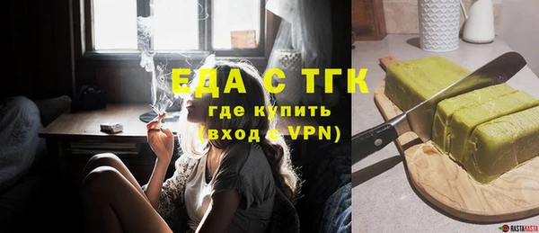 гидра Володарск