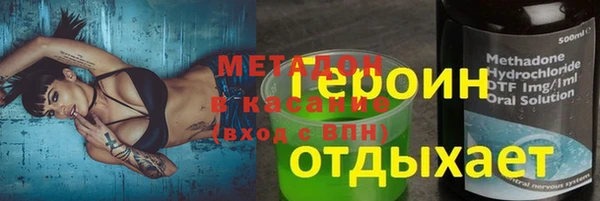 дмт Волоколамск