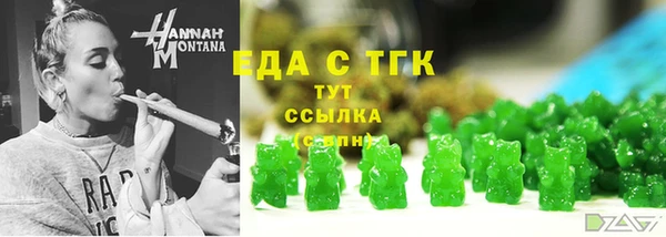 кристаллы Верея