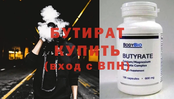 мяу мяу мука Волосово