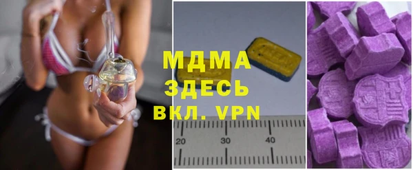 эйфоретик Вязьма