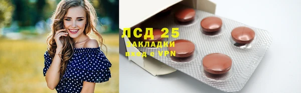 мяу мяу мука Волосово