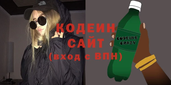 мяу мяу кристалл Вязники