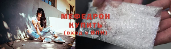 эйфоретик Вязьма