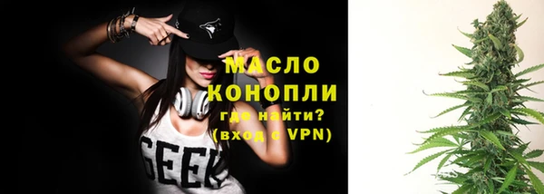 мяу мяу кристалл Вязники