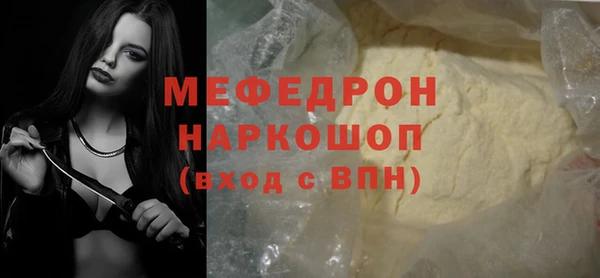первитин Инта