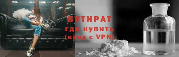 гидра Володарск