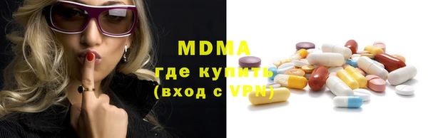 гидра Володарск