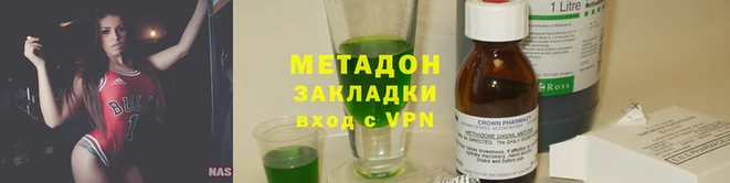 дмт Волоколамск