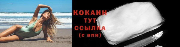 эйфоретик Вязьма