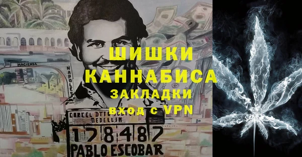 МДМА Бугульма