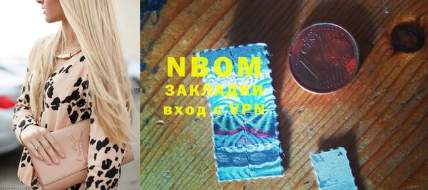 эйфоретик Вязьма