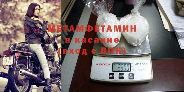 гидра Володарск