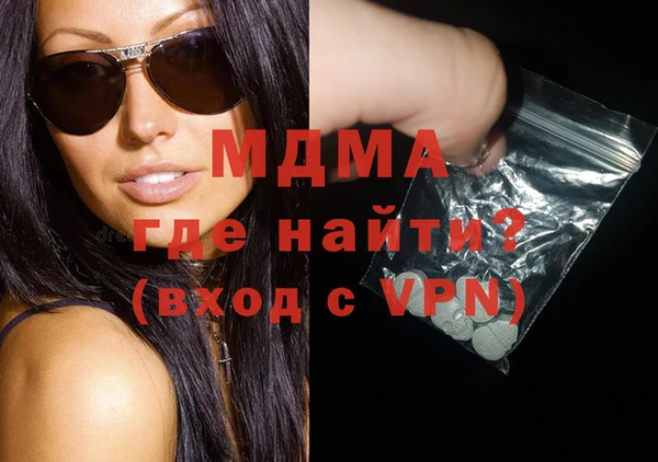 гидра Володарск