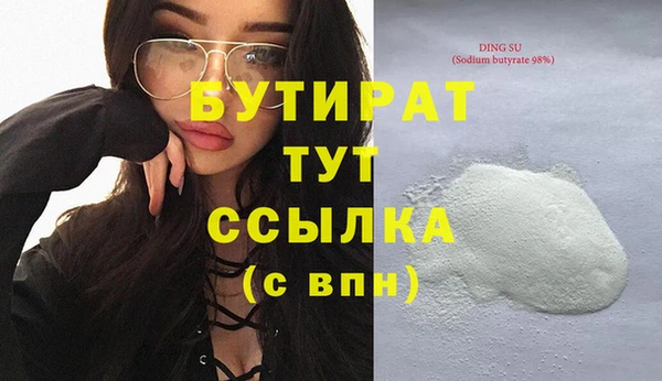 дмт Волоколамск