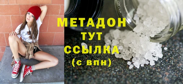 мяу мяу мука Волосово