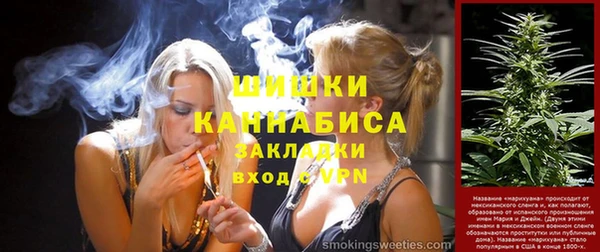 мяу мяу кристалл Вязники