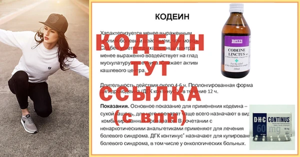 мяу мяу кристалл Бронницы