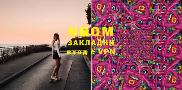 мяу мяу мука Волосово