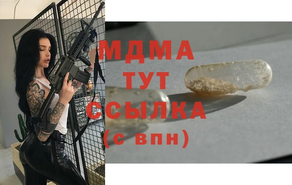 мяу мяу мука Волосово
