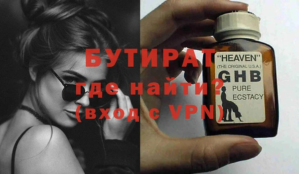 гидра Володарск
