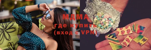эйфоретик Вязьма
