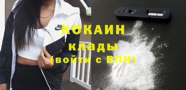 эйфоретик Вязьма