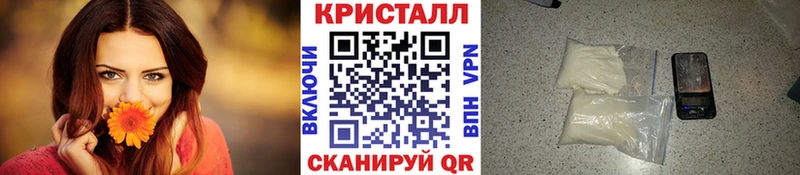 МЕТАМФЕТАМИН винт  darknet телеграм  Дигора 