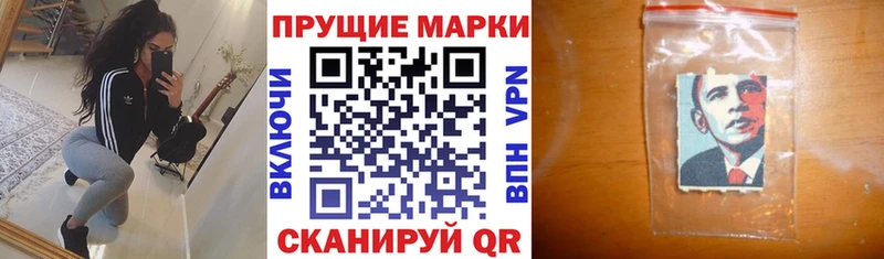 купить наркотики сайты Дигора Марки NBOMe 1,5мг