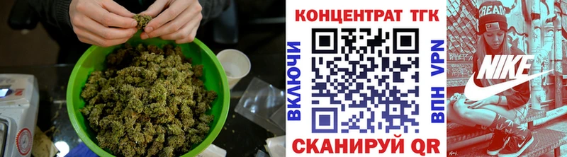 ТГК вейп  kraken tor  Дигора 