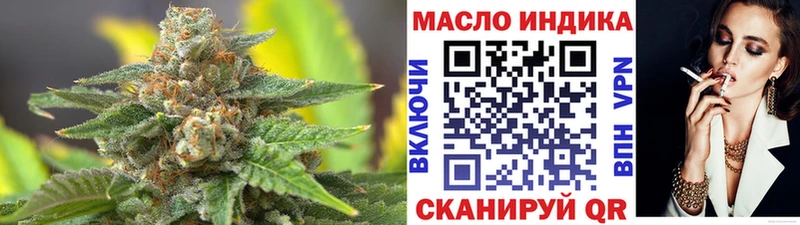 ТГК Wax Дигора